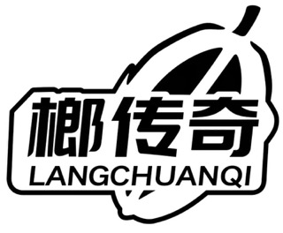 榔传奇品牌标志